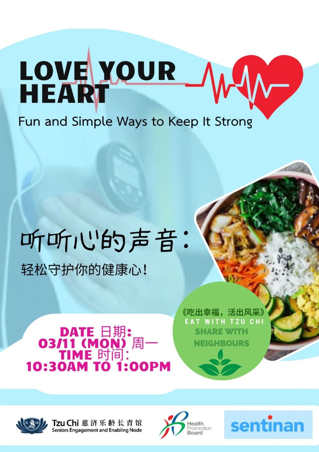 Love Your Heart event announcement featuring Sentinan among the supporting organisations.